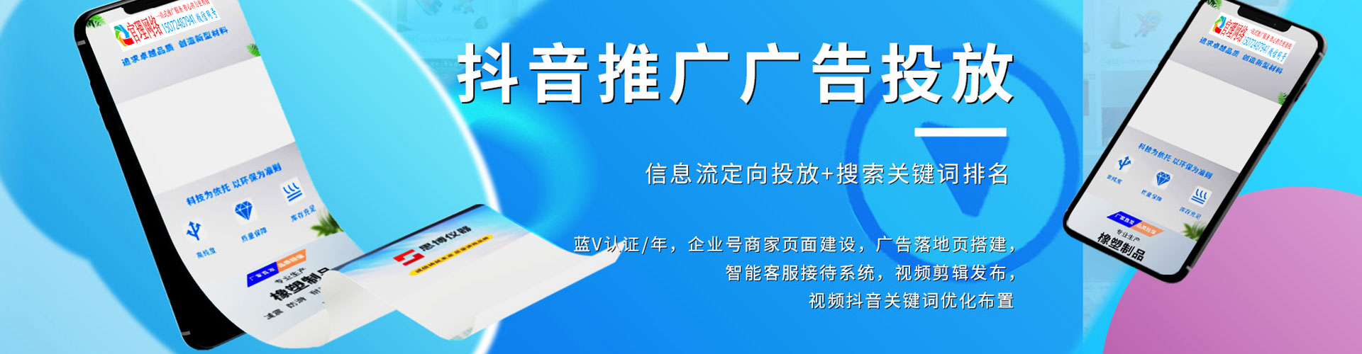 大观sem投放