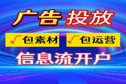 案例解读：SEM投放助力企业转型