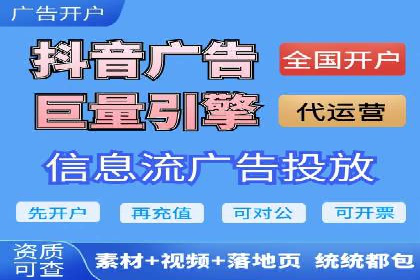 百度SEM推广的创意策略与效果评估