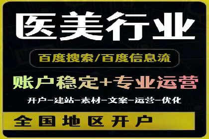 精准投放：信息流广告运营成功案例分享