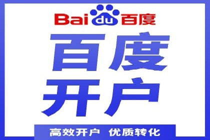 百度竞价推广运营实战经验：如何快速提升转化率