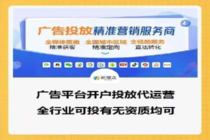 实战解析：百度竞价代运营公司如何提高广告投放效果